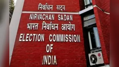 बिहार में एक और सीट पर MLC उपचुनाव का ऐलान, जानिए मंगल पांडेय वाली सीट पर कब होगी वोटिंग