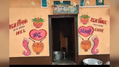 दोस्त के तिलक में जिसने की हर्ष फायरिंग उसी को लगी गोली, 27 अप्रैल को होने वाली थी शादी