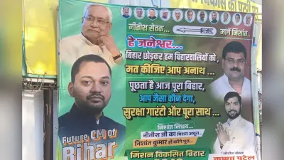 ‘नीतीश जी का मिशन अधूरा, निशांत कुमार ही करेंगे पूरा’, JDU ऑफिस के बाहर लगा पोस्टर