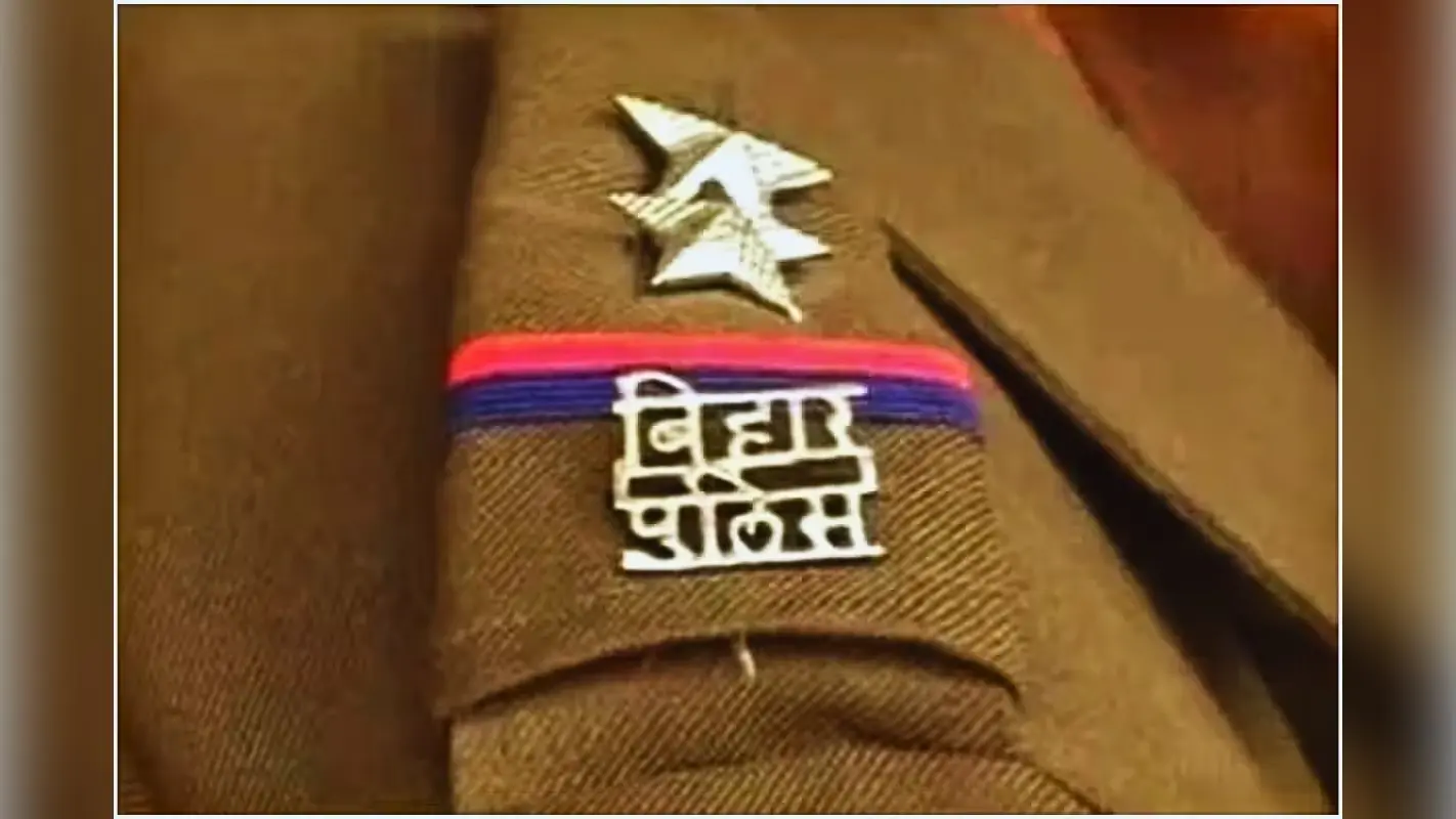 बिहार पुलिस में वर्दी पर सख्ती: शेविंग, जूलरी, मेकअप पर नियम कड़े, ड्यूटी के दौरान सिगरेट-पान पर पूरी तरह रोक