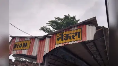 दानापुर रेल मंडल के नेऊरा स्टेशन पर काम के कारण 7 ट्रेनें रद्द, कई ट्रेनों का रूट बदला, टाइमिंग में भी बदलाव