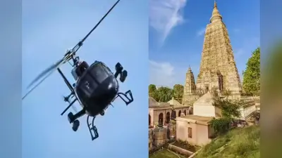 अब आसमान से दिखेगा बिहार, हेली-टूरिज्म सेवा शुरू करेगी सरकार, 8 बड़े पर्यटन स्थल होंगे कनेक्ट