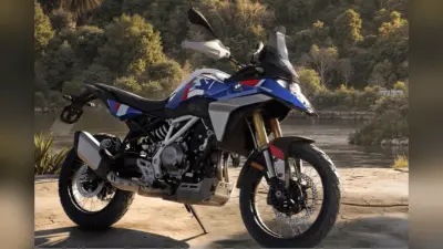 ₹4.70 लाख में आयी BMW की नयी एडवेंचर बाइक, मिलेगी 165 kmph की टॉप स्पीड