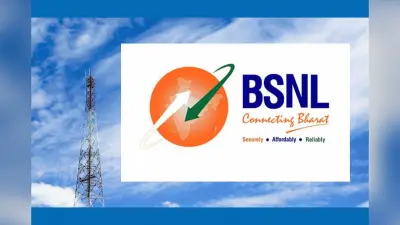 600 रुपये से कम में रोज 3GB डेटा और फ्री टीवी, BSNL का शानदार ऑफर
