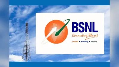 ₹1 में चाहिए नया SIM और डेली डेटा? BSNL का ये ऑफर जल्द हो रहा खत्म