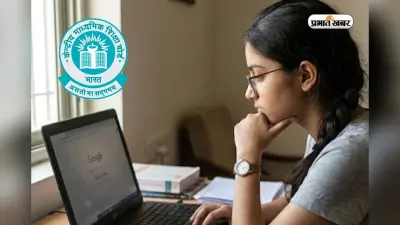 वेबसाइट क्रैश होने का डर? DigiLocker पर ऐसे चेक करें CBSE 12वीं का रिजल्ट