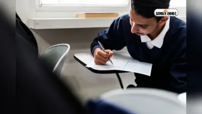 CBSE Two Exam System: किन छात्रों को मिलेगा मौका, ऐसे करें आवेदन