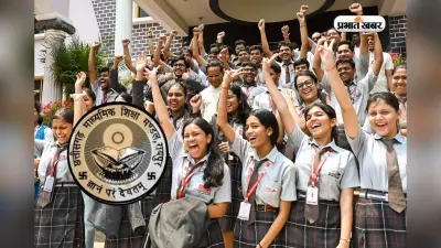 कुछ ही घंटों में आने वाला है CG बोर्ड 10वीं-12वीं रिजल्ट, देखें पिछले साल के नतीजे