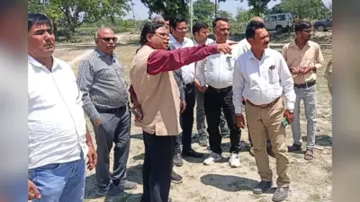 बिहार के इस जिले में खुलेगी मॉडर्न चीनी मिल, केंद्रीय टीम ने किया स्थल निरीक्षण
