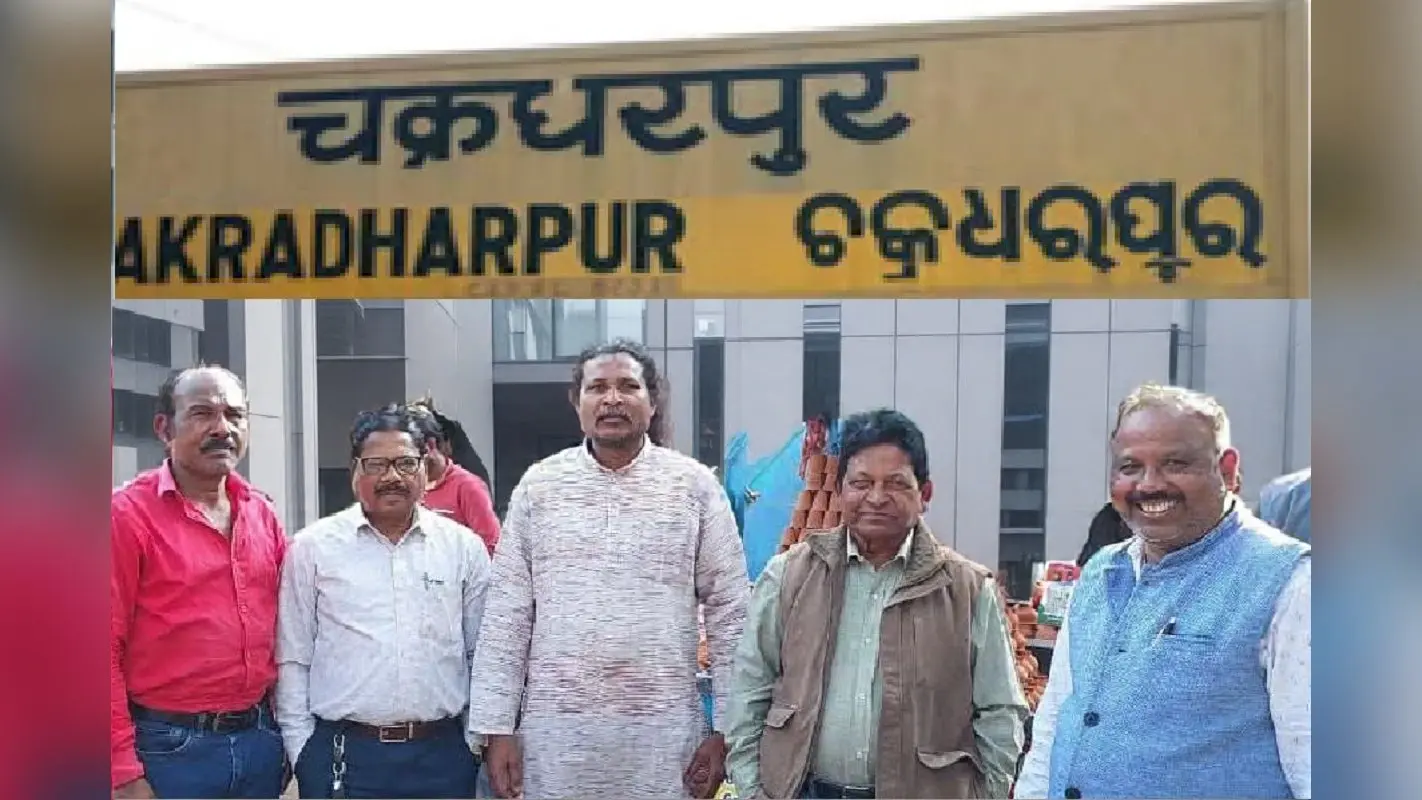 ट्रेनों की लेटलतीफी से चक्रधरपुर के रेल यात्री परेशान, अधिकारियों की तानाशाही के खिलाफ होगा आंदोलन