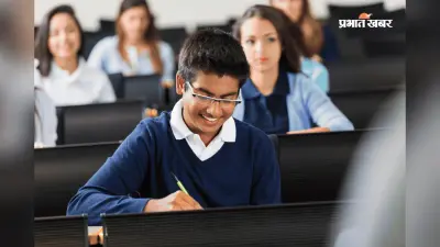 ICSE और ISC बोर्ड का रिजल्ट कल होगा जारी, cisce.org पर करें चेक