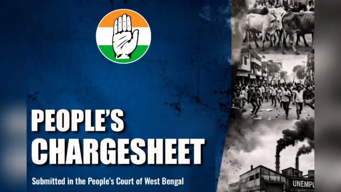 बंगाल चुनाव 2026: कांग्रेस ने TMC और BJP के खिलाफ जारी किया ‘जनता का आरोपपत्र’