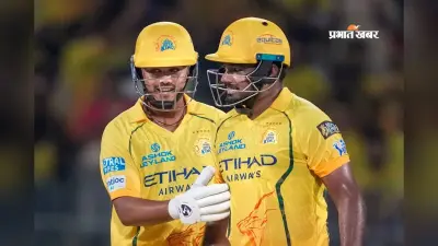 CSK vs DC: चेन्नई ने दिया 212 रन का टारगेट, संजू सैमसन का शतक