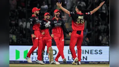 DC vs RCB: 75 रन पर ढेर हुई दिल्ली, RCB के गेंदबाजों ने बरपाया कहर