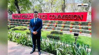माता-पिता को खोया, IAS बहन बनी सहारा, UPSC में AIR 38 से चमके दीपांशु
