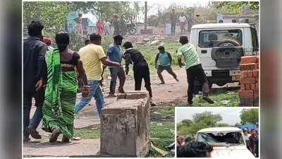 धनबाद में बीसीसीएल अधिकारियों पर पथराव, भू-धंसान से तीन लोग और कई घर हुए जमींदोज