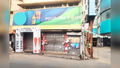 बंगाल चुनाव से 4 दिन पहले दुर्गापुर में बंद हो गये मयखाने, शराब पीने वाले परेशान