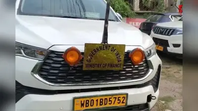 पीडीएस घोटाले से जुड़े मामले में पश्चिम बंगाल में सुबह-सुबह ईडी का छापा