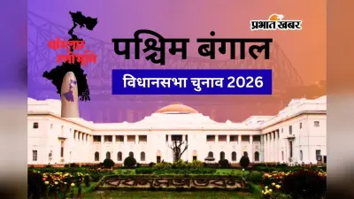 हावड़ा में वोट डालकर बूथ से बाहर निकल रहे 82 साल के बुजुर्ग की मौत, परिवार में मचा कोहराम