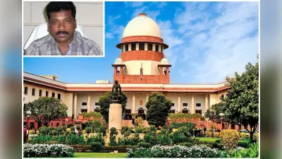 सुप्रीम कोर्ट से झारखंड के पूर्व मंत्री एनोस एक्का को राहत, सात साल की सजा निलंबित