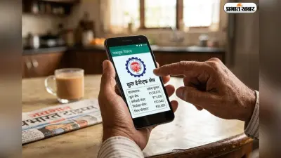 अब एटीएम से कैश की तरह तुरंत निकाल सकेंगे PF, जानिए कब होगी शुरुआत