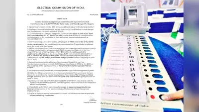बंगाल चुनाव के पहले चरण के लिए EVM-VVPAT तैयार, 44378 पोलिंग स्टेशनों पर 23 अप्रैल को वोट