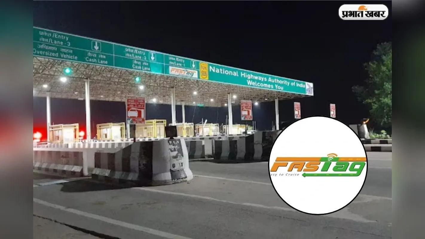 10 अप्रैल से हाईवे टोल कैशलेस, बिना FASTag देना होगा 25% ज्यादा