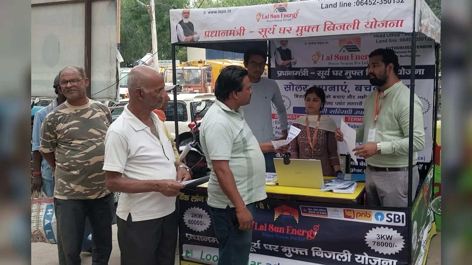 प्रधानमंत्री सूर्य घर मुफ्त बिजली योजना सोलर पैनल लगाकर बिजली उत्पादन कर सकेंगे