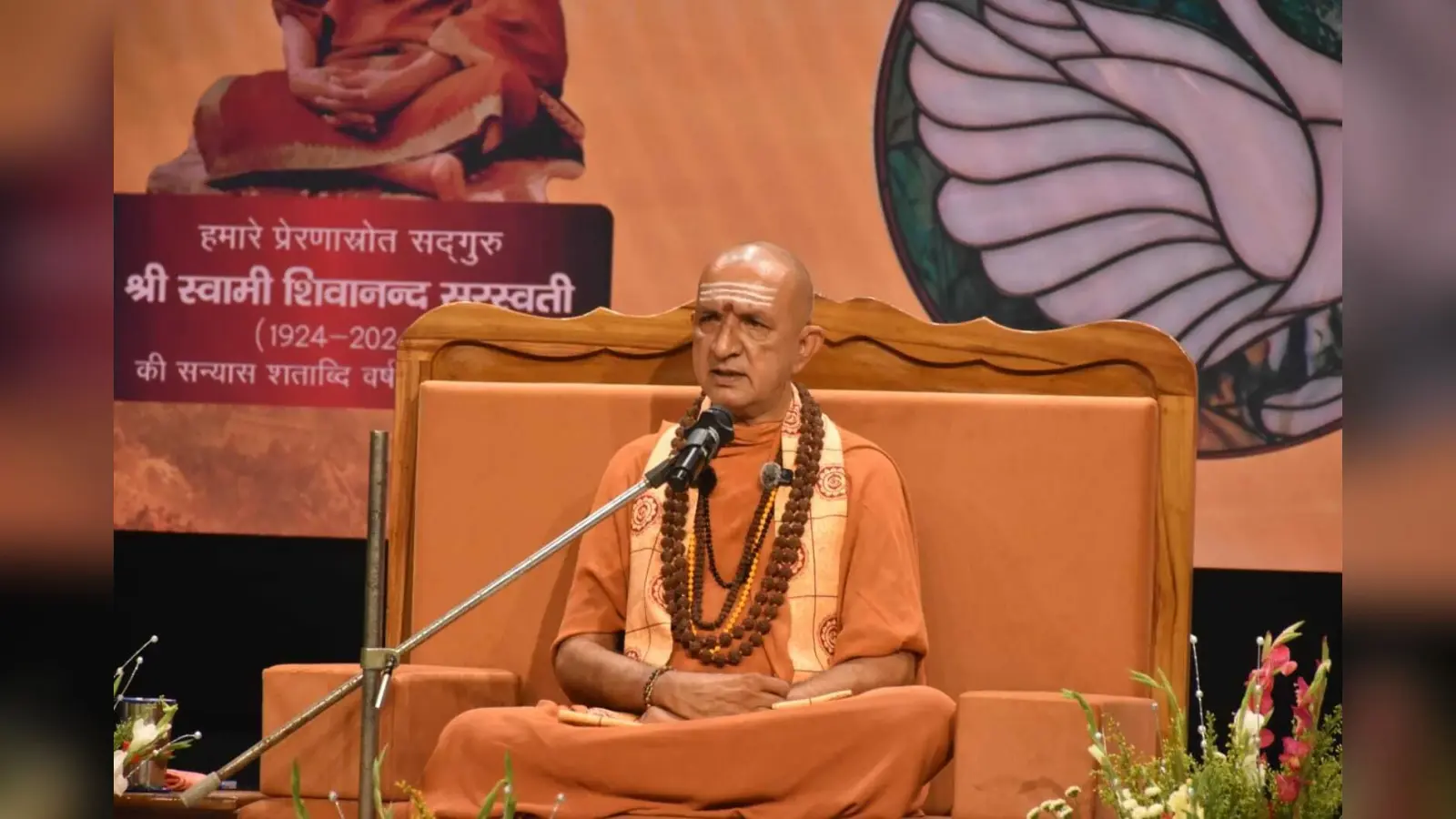 Dhanbad News : अनुभव से सीखें योग, आत्म चिंतन से बदलें जीवन : स्वामी निरंजानानंद