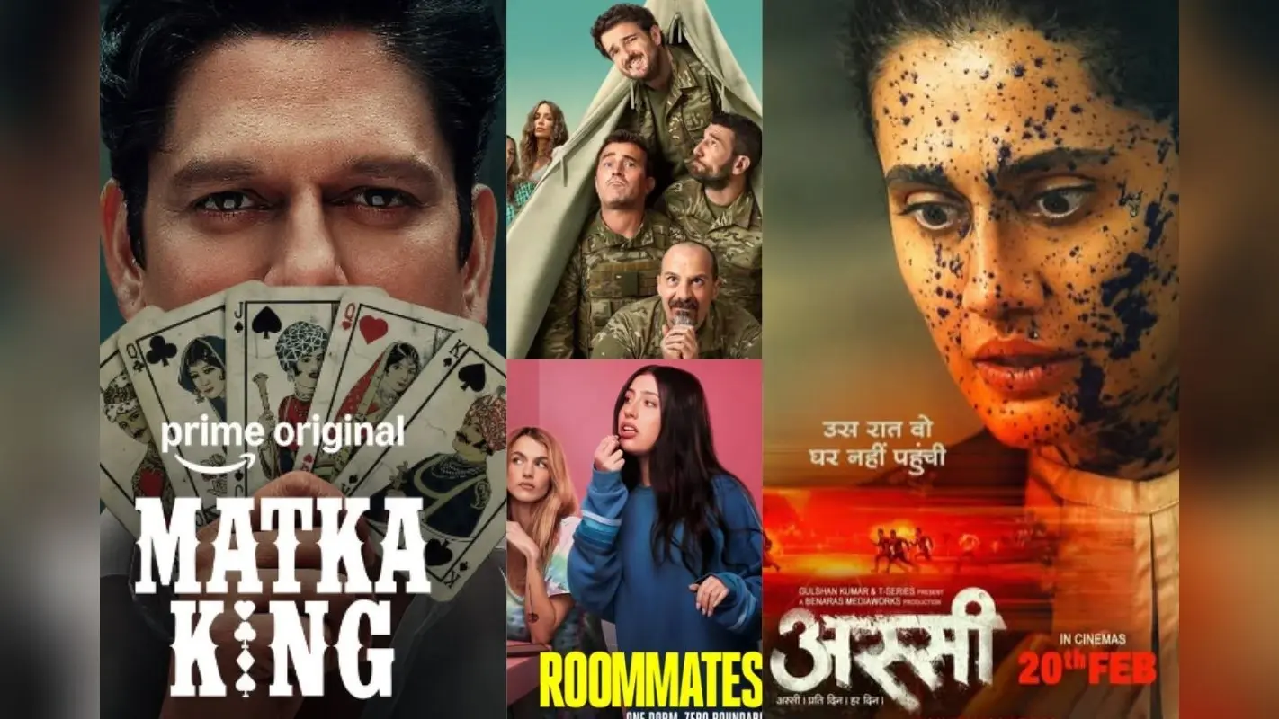 Friday OTT Releases: थकान भरे हफ्ते के बाद इस शुक्रवार OTT पर मिलेगा फुल एंटरटेनमेंट, नोट करें लिस्ट