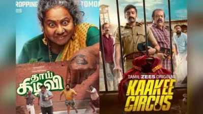 Friday South OTT Releases: इस शुक्रवार होगी एंटरटेनमेंट की बारिश, आ रही हैं नई साउथ फिल्में और वेब सीरीज