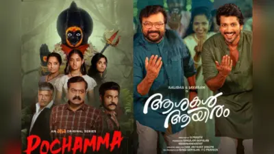 Friday South OTT Releases: इस शुक्रवार बोरियत को कहें बाय और एंटरटेनमेंट को कहें हाय, आ रहे हैं साउथ के मजेदार कंटेंट