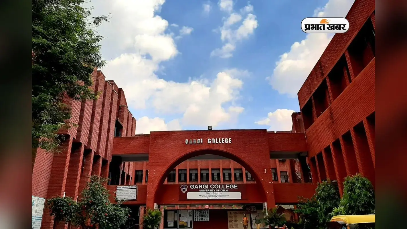 DU के इस कॉलेज से कर सकते हैं जर्मन लैंग्वेज में कोर्स, जानें एडमिशन प्रोसेस