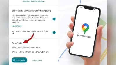 अब नहीं भटकेंगे मेहमान, Google Maps का Plus Code बताएगा घर का सटीक लोकेशन