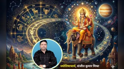 देव गुरु के कर्क राशि में प्रवेश से इन राशियों के खुलेंगे तरक्की के नए द्वार, जून से हर क्षेत्र में मिलेगा फायदा