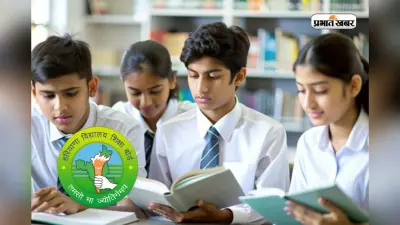 HBSE 10th Result 2026: वेबसाइट क्रैश की टेंशन छोड़ें, DigiLocker से मिनटों में चेक कर सकेंगे रिजल्ट