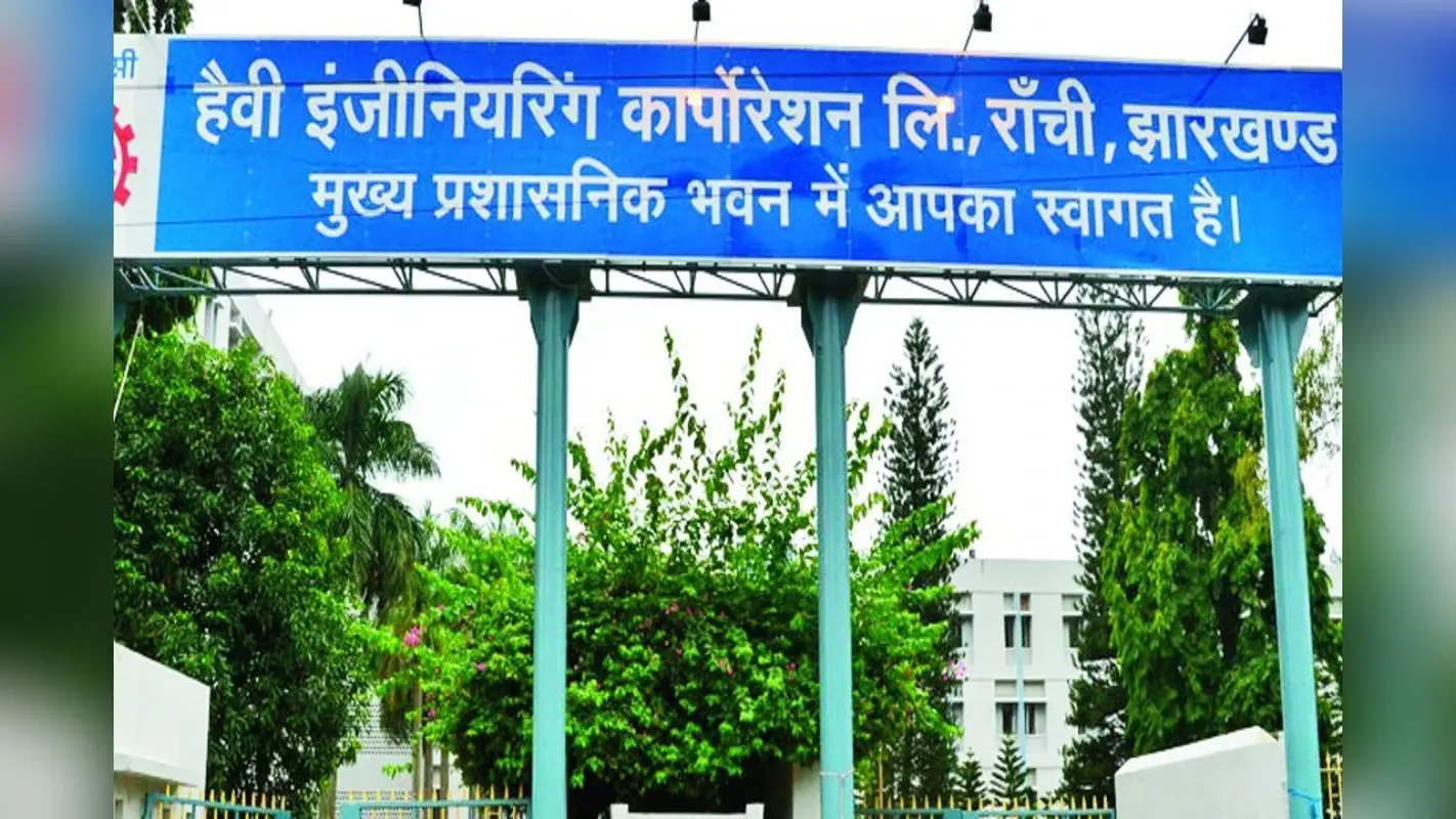 संकट में रांची का HEC: वेतन बकाया और नए वर्क ऑर्डर न मिलने से बिगड़े हालात, बड़े अधिकारियों ने भी छोड़ा साथ