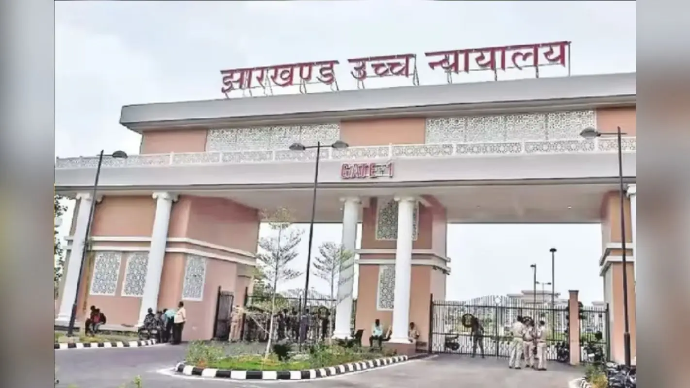 नेतरहाट स्कूल मामले में झारखंड हाईकोर्ट ने विद्यालय के प्रशासनिक अधिकारी पर लगाया 25000 का जुर्माना