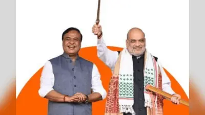 असम से 20 विदेशी नागरिकों को निकाला गया, हिमंत बिस्वा सरमा ने कहा-लातों के भूत बातों से नहीं मानते