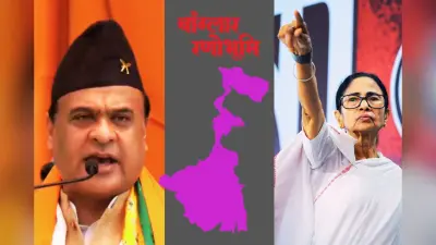 घुसपैठ और गोरखालैंड पर हिमंता का बड़ा बयान, कहा- ममता बनर्जी को हटाओ नहीं तो बंगाल हमसे छिन जायेगा