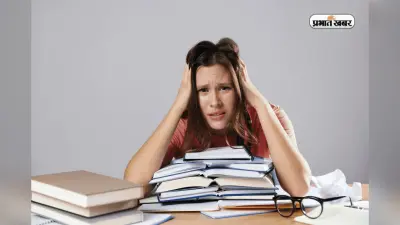 Exam Stress से परेशान? इन 5 स्मार्ट तरीकों से दिमाग को रखें शांत