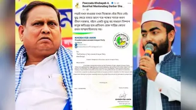 बंगाल चुनाव 2026 से पहले डूबी कबीर की नाव! ओवैसी के बाद पीरजादा अमीन ने भी छोड़ा साथ