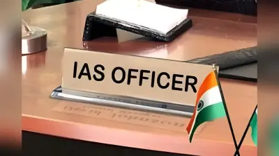 बिहार में बड़ा प्रशासनिक फेरबदल, 11 अधिकारियों का तबादला, 18 की नई जिम्मेदारी तय