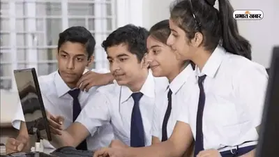 ICSE Result 2026: कब आएगा 10वीं-12वीं का रिजल्ट? यहां देखें पिछले सालों का ट्रेंड