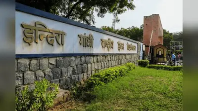 IGNOU में प्लेसमेंट ड्राइव 29 अप्रैल को, जानें कैसे करें अप्लाई
