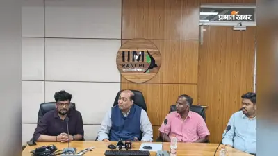 IIM रांची का दबदबा, QS Executive MBA रैंकिंग 2026 में बनाई जगह