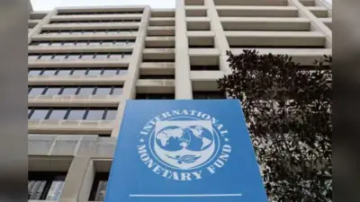 IMF रिपोर्ट: ग्लोबल सुस्ती के बीच चमक रहा भारत; FY27 के लिए विकास दर का अनुमान बढ़ाकर 6.5% किया