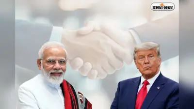 भारत-अमेरिका ट्रेड डील पर फिर बातचीत, भारतीय डेलिगेशन अगले हफ्ते वॉशिंगटन जाएगा