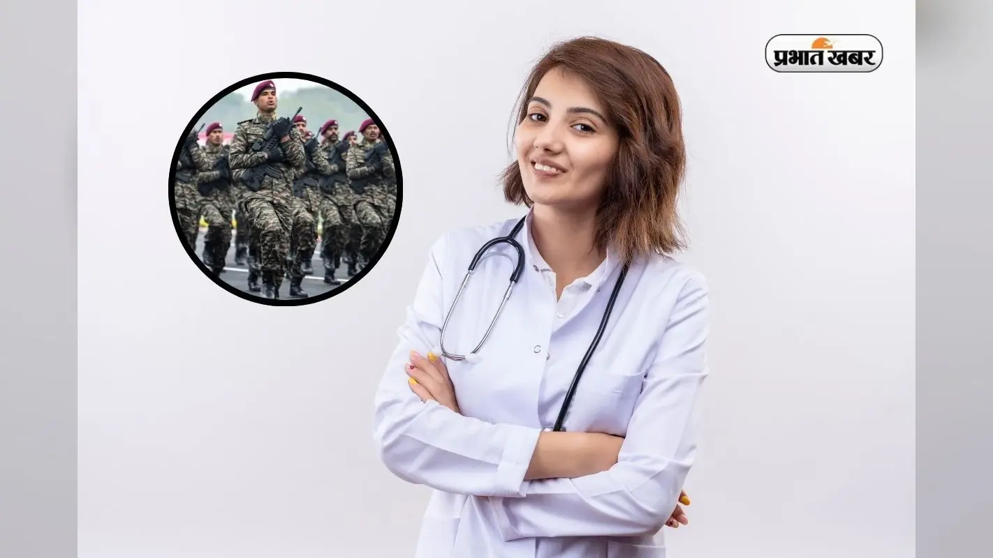 कैसे बनते हैं सेना में डॉक्टर? जानिए क्या MBBS की डिग्री जरूरी है
