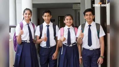 झारखंड बोर्ड 8वीं में रांची जिला नंबर 1, देखें जिलेवार पास प्रतिशत